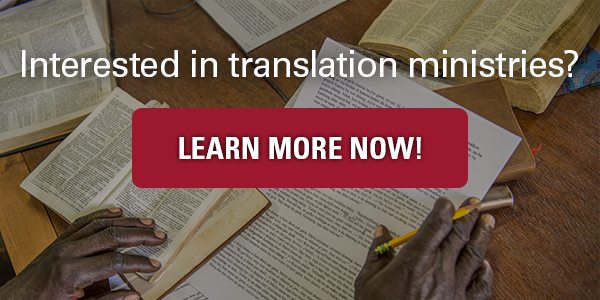 Learn how God can use you through translation ministry. Click here!